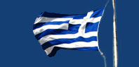 Enregistrement commercial grec